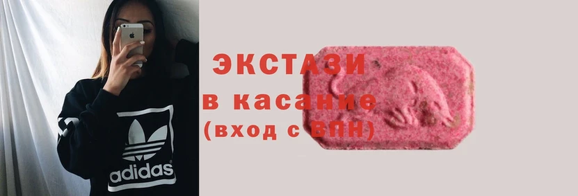 где продают наркотики  Серпухов  ЭКСТАЗИ 280 MDMA 