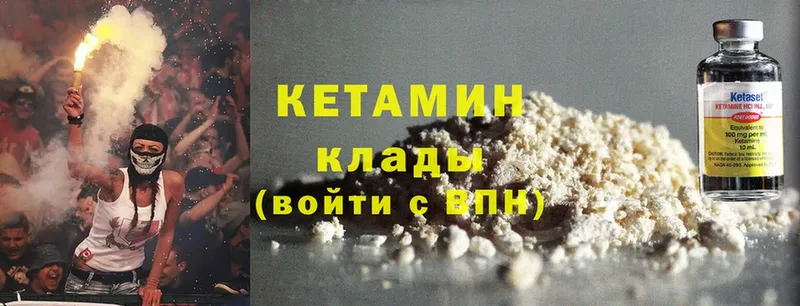 OMG маркетплейс  Серпухов  КЕТАМИН ketamine 