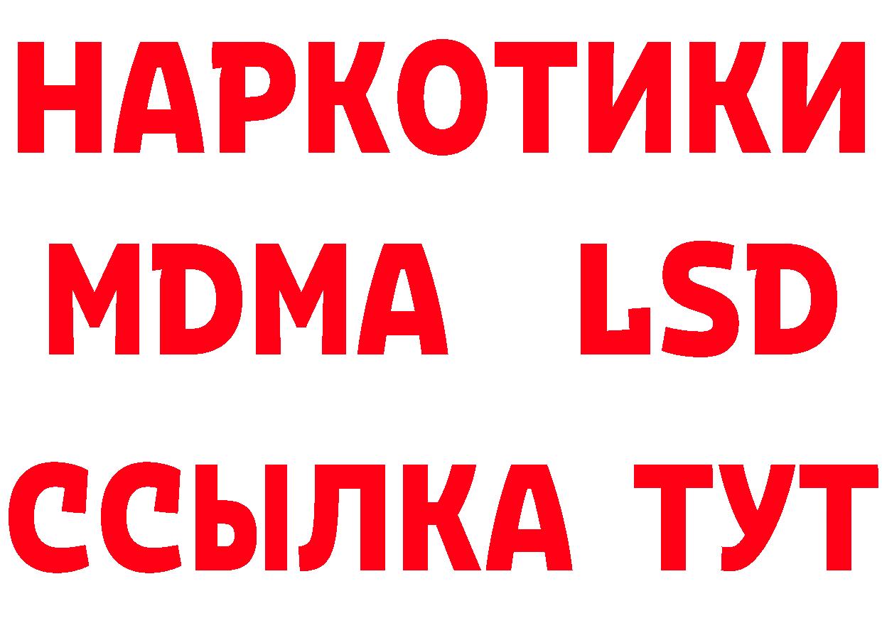 МЕФ 4 MMC зеркало нарко площадка блэк спрут Серпухов