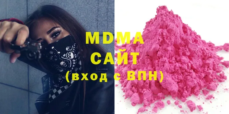 MDMA молли  ОМГ ОМГ ТОР  Серпухов 